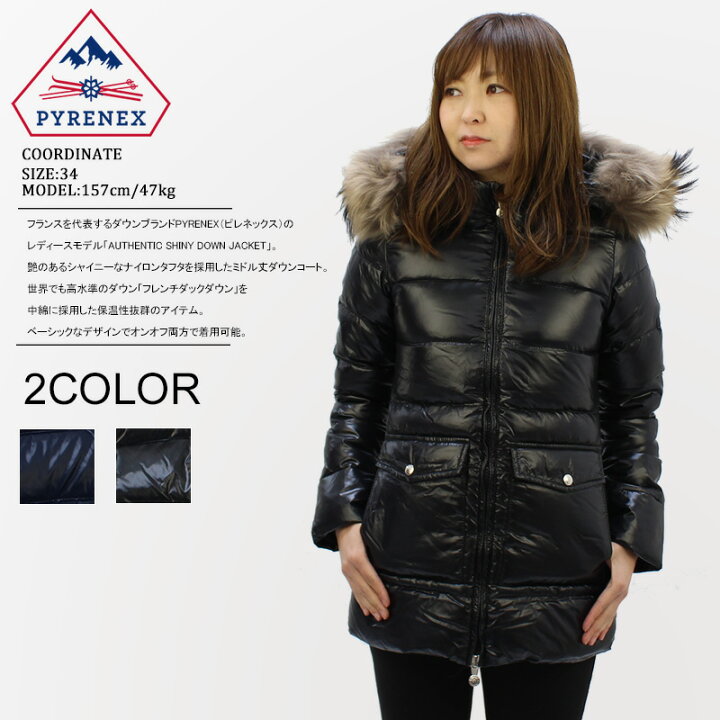 楽天市場】ピレネックス PYRENEX AUTHENTIC SHINY DOWN JACKET ダウン  