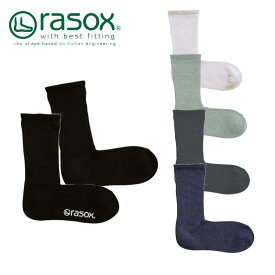 ラソックス rasox ベーシック・クルー クルー丈 ソックス メンズ レディース ba220cr01 ネコポス送料無料