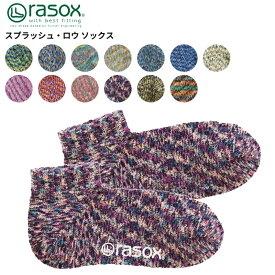 ラソックス rasox スプラッシュ・ロウ ソックス ca061an39