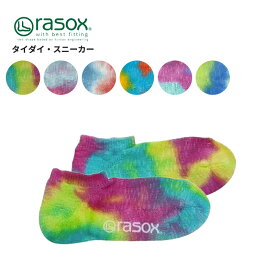 ラソックス メンズ 靴下 レディース コットン製 rasox タイダイ・スニーカー 靴下 スニーカーソックス ユニセックス 春 夏 ca091sn24 ネコポス送料無料