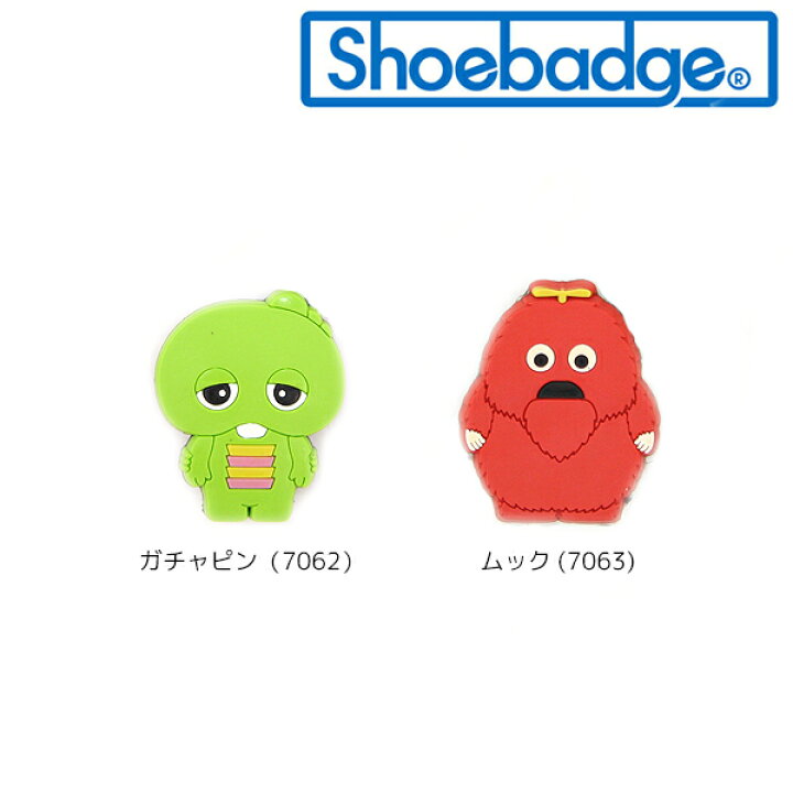 楽天市場 ガチャピン ムック ジョイント付きキャラクター シューバッジ Gachapin Mukku Shoebadge ゆうパケット可 小物 2 Neo Globe