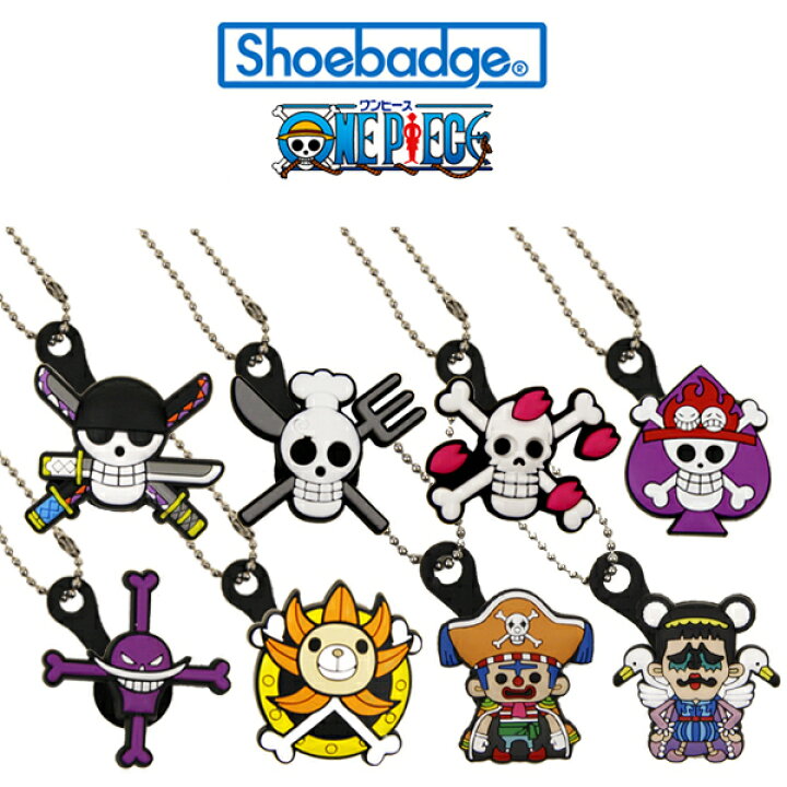 楽天市場 ワンピース キャラクタージョイント付き シューバッジ One Piece Shoebadge ゆうパケット可 小物 2 Neo Globe