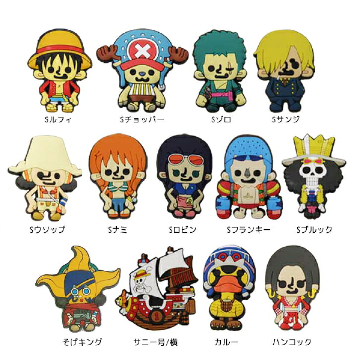 楽天市場 ワンピース キャラクタージョイント付き シューバッジ One Piece Shoebadge ゆうパケット可 小物 2 Neo Globe