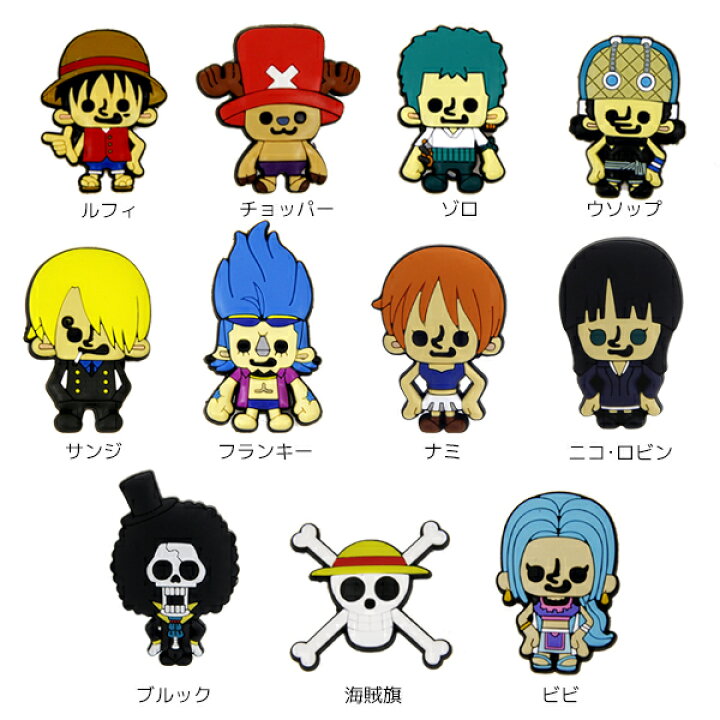 楽天市場】ワンピース キャラクター シューバッジ ONE PIECE Shoebadge 