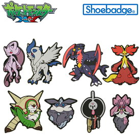 ＼P5-10倍／ポケットモンスター XY ポケモン シューバッジ Pokemon Shoebadge 父の日