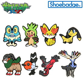 ＼P5-10倍／ポケットモンスター ポケモン キャラクター シューバッジ Pocket Monster Shoebadge 父の日