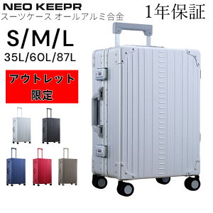 キャリーケース アルミボディ」の人気商品一覧・価格比較 - 価格.com