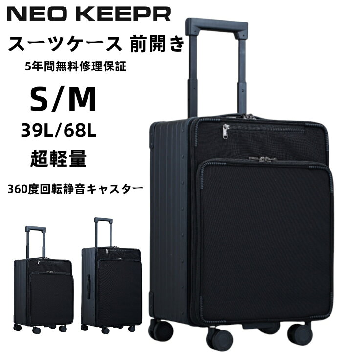 楽天市場】アルミ スーツケース フロントオープン 機内持ち込み アルミ 
