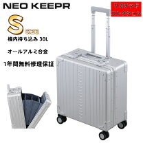 楽天市場】ネオキーパー スーツケースの通販