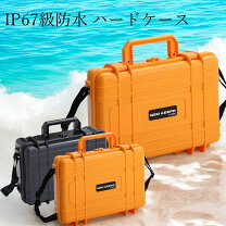 楽天市場】精密機器 輸送 ケースの通販