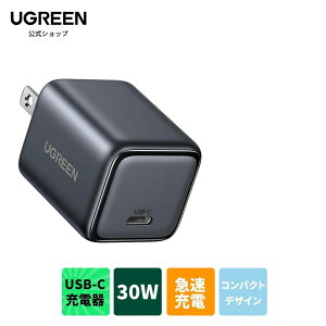 UGREEN 30W USB-C �[�d�� �yPSE�Z�p��K��/PD3.0�Ή�/30W�}���[�d/�R���p�N�g�f�U�C���ziPhone/Android GaN �`���[�W���[ iPhone17 16-8�V���[�Y/iPad�V���[�Y/GalaxyS25-S10�V���[�Y/Google Pixel�V���[�Y/AirPods�Ȃ�