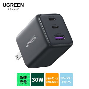 UGREEN �[�d�� (30W 2*USB-C+1*USB-A)�yPSE�K��/PD3.0�Ή�/30W�}���[�d/�R���p�N�g�f�U�C���z iPhone/Android GaN �`���[�W���[ iPhone17 16-8�V���[�Y/iPad�V���[�Y/GalaxyS25-S10/Google Pixel�V���[�Y/AirPods�Ή� X515