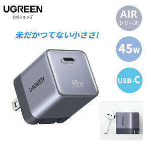 UGREEN Air 45W USB-C�[�d�� UGREEN�j��ɏ��[�d�� USB-C �}���[�d�� Type-C PD �[�d�� GaN �}���[�d �^�C�vc �܏�݃v���O �܂肽���� ���R���p�N�g PSE�F�� iPhone17/16/15/14/13 iPad MacBook Air GalaxyS25/S24/S23 Android 