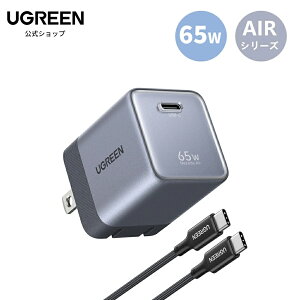 UGREEN Air 65W USB-C �����^ GaN�}���[�d �܂肽���݃v���O 65W�[�d�큕USB-C�[�d�P�[�u�� �Z�b�g iPhone17/16/15/14/13 MacBook Air iPad Galaxy Android �X�}�z �m�[�gPC �Ή� �������[�d �o�b�e���[�ی� ���x����