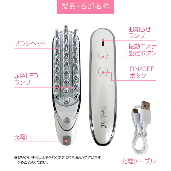 楽天市場】【新生活応援クーポンあり】スカルプケアマシン【美ルル 