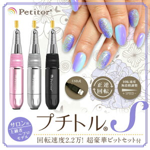 lC}Vyv`gSzPetitor S rbgZbgt/Gf/RpNg/USBŎ^OK/pt@/bN/ZtETEvp