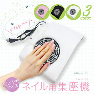 lC_XgN[i[ Wo@ W@RpNg^Cv _Xg LO1ʊlICompact Nail Dust Cleaner obOt ߃TCY ZtlC[ _XgRN^[ lC}V
