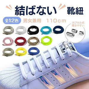 CR S LтCR110cm ΂ȂCR LkCЂ Lkf ȒPt Y fB[X ֗CR  CЂ Xj[J[ ΂ȂCR Xj[J[  l q 