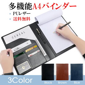 バインダー A4 おしゃれ クリップボード 革 高級感 【送料無料】 クリップ ファイル 二つ折り 多機能 ペンホルダー バインダーケース クリップファイル ポケット付き オフィス 仕事用 ビジネス バインダークリップ ギフト