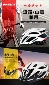 CE認証済！ ヘルメット 自転車 大人用 ジュニア 小学生 高学年 ロードバイク クロスバイク サイクリング 超軽量 サングラス セット サイズ調整可能 自転車 通学 避難 通勤 中学生 シニア プレゼント サイズ58～61cm