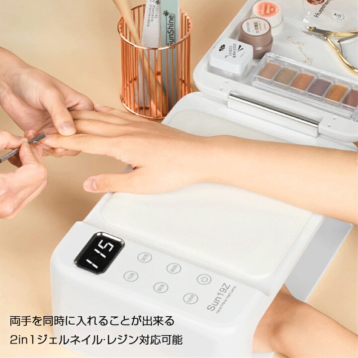 楽天市場】3in1 ネイルアームレスト UV LEDライト 288W 63個のLED 自動  