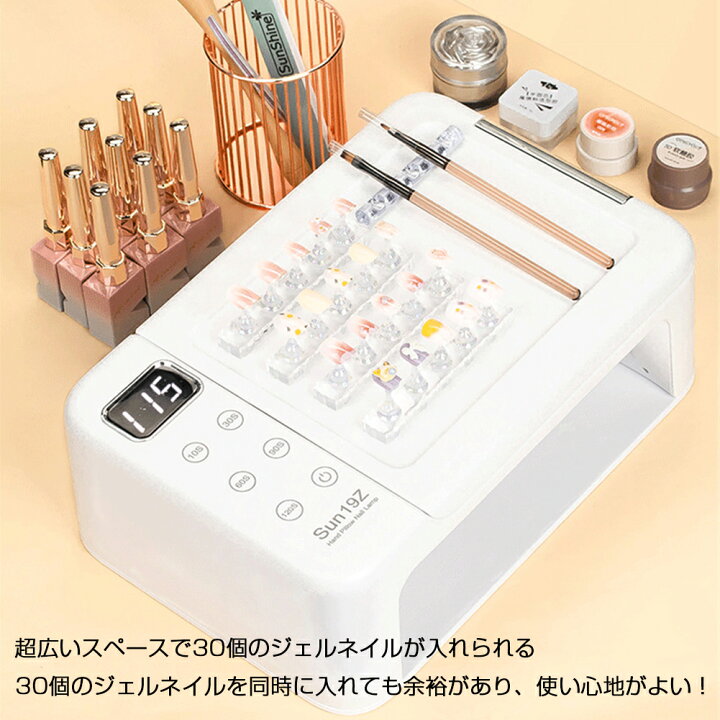 楽天市場】3in1 ネイルアームレスト UV LEDライト 288W 63個のLED 自動  