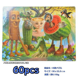 �y���[���������z�C�^���A���u���C�����b�g �L�����N�^�[ �ؐ� �p�Y�� 40pcs 60pcs 80pcs �������� �m��ߋ� �j�̎q ���̎q �q�� �L�b�Y �c�� �c�t�� ���w�� �c�t���� �v���[���g �a���� �a�v�� 