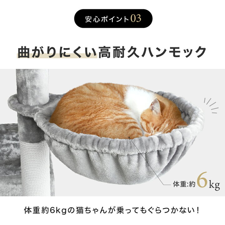 楽天市場】キャットタワー 194cm キャットタワースタジアム 大型猫 