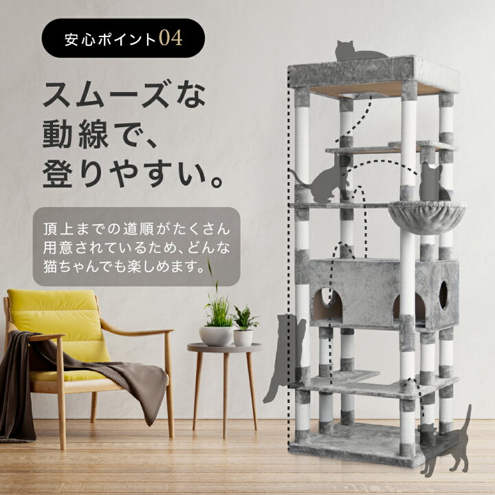 楽天市場】キャットタワー 194cm キャットタワースタジアム 大型猫 