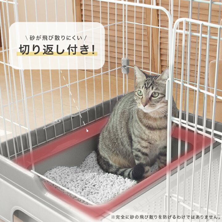 楽天市場】キャットケージ 3段 トイレ付き 猫ケージ ケージ ペット 猫  