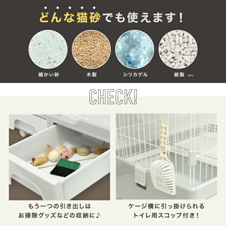 楽天市場】キャットケージ 3段 トイレ付き 猫ケージ ケージ ペット 猫 