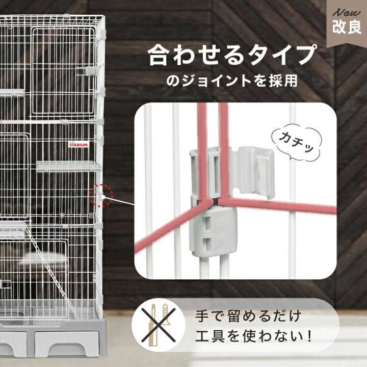 楽天市場】キャットケージ 3段 トイレ付き 猫ケージ ケージ ペット 猫 