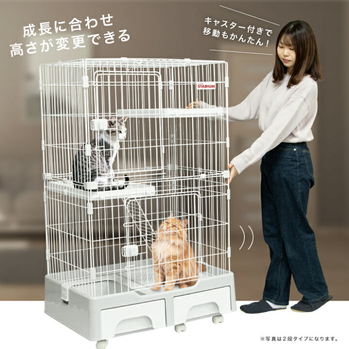楽天市場】キャットケージ 3段 トイレ付き 猫ケージ ケージ ペット 猫 