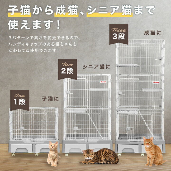 楽天市場】キャットケージ 3段 トイレ付き 猫ケージ ケージ ペット 猫 