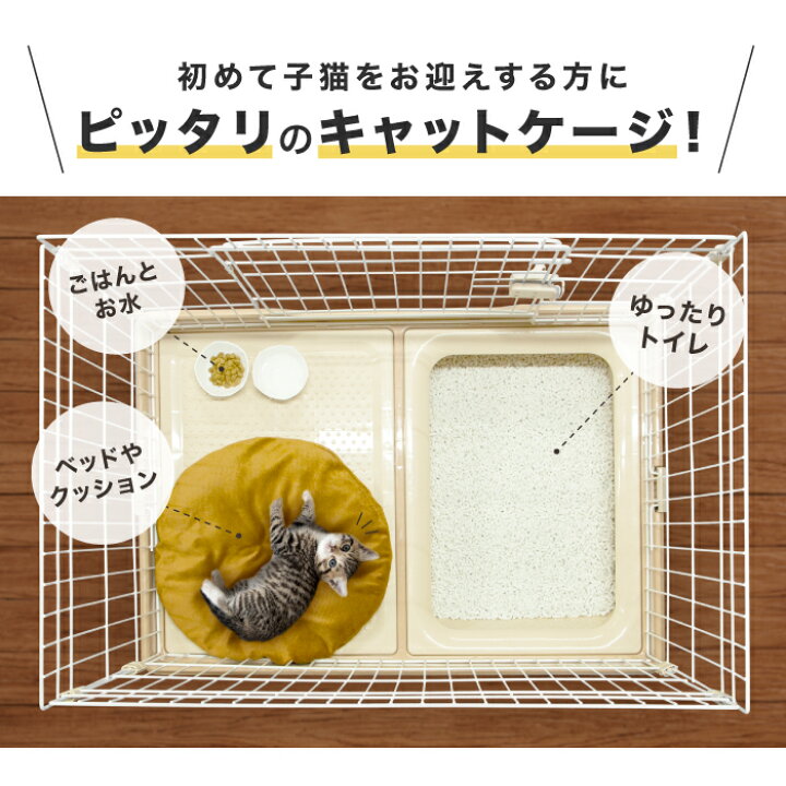 楽天市場】キャットケージ 3段 トイレ付き 猫ケージ ケージ ペット 猫 