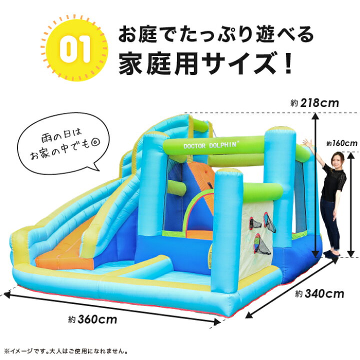楽天市場】【SALE：金土日セール☆5000円OFF】HO!!PS プール 