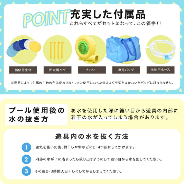 楽天市場】HO!!PS プール トランポリン すべり台 ビニールプール 大型 