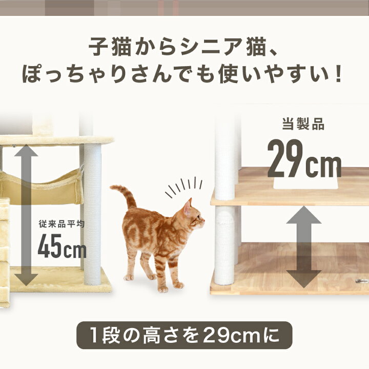 爆安プライス 期間限定価格 キャットタワー 猫タワー 猫 キャット タワー 猫用品 据え置き 爪とぎ 多頭飼い Advanced 頑丈 大型ハンモック ペット 家族 おしゃれ Discoversvg Com