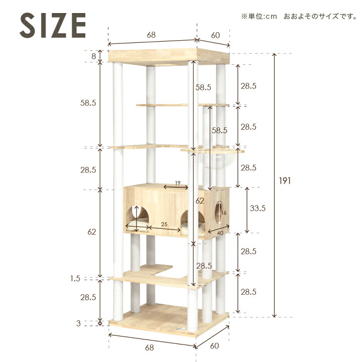 楽天市場】キャットタワー 191cm キャットタワースタジアム 天然木 