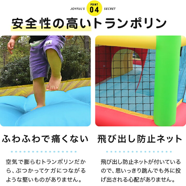 楽天市場】HO!!PS プール トランポリン すべり台 ビニールプール 大型 
