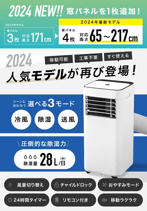 楽天市場】【SALE：金土日セール☆3000円OFF】スポット クーラー 3way 