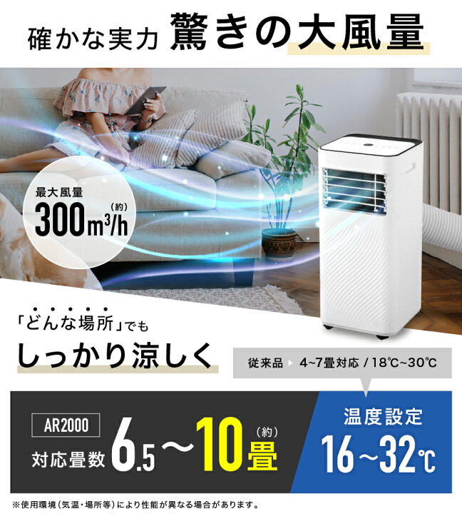 楽天市場】【SALE：金土日セール☆3000円OFF】スポット クーラー 3way 