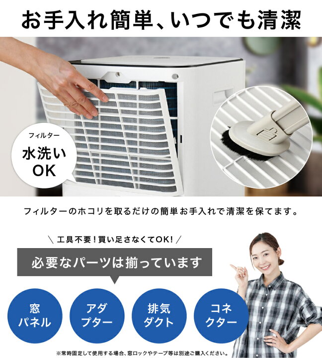 楽天市場】スポット クーラー 3way 6.5～10畳 冷風 除湿 送風 工事不要 