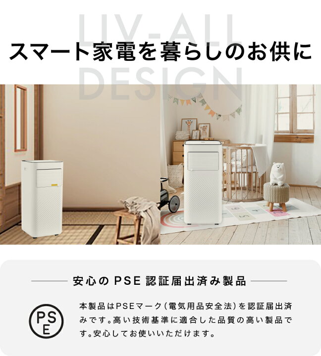 楽天市場】スポット クーラー 3way 6.5～10畳 冷風 除湿 送風 工事不要 