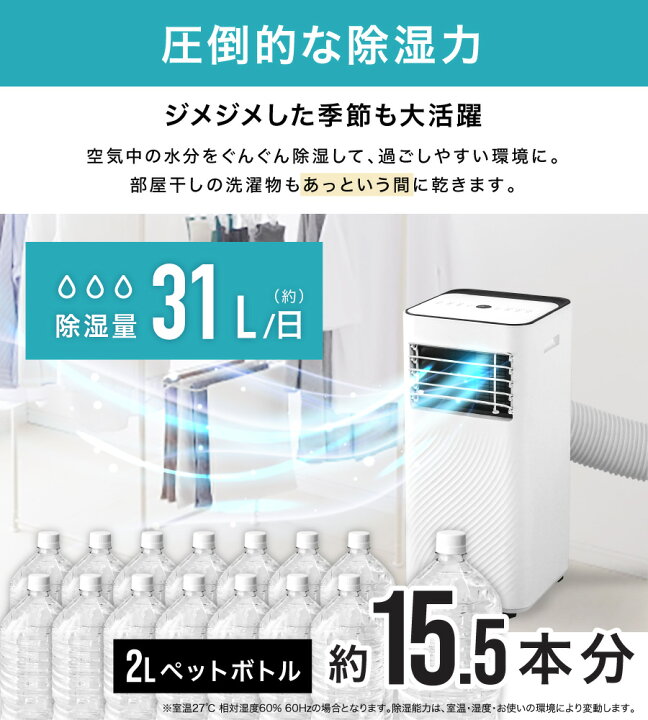 楽天市場】【SALE：金土日セール☆2000円OFF】スポットクーラー 4way 8 