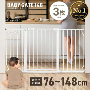 xr[Q[g 76-148cm gt[t Ch I[gN[Y xr[T[N Z[teBQ[g xr[K[h ybgtFX K[h XCOhA ˂ u zCg Ԃ 