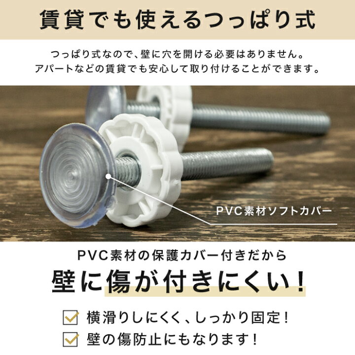 楽天市場 Sale 限定価格 6 30迄 ベビーゲート 拡張フレーム3枚付き ワイド 取付簡単 ベビーゲイト ベビーサークル セーフティゲート ベビーガード ペットゲート ドッグゲート ペットフェンス ガード スイングドア 突っ張り 2ロック 赤ちゃん Liv House
