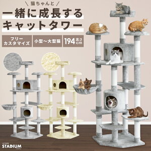 おしゃれキャットタワー 北欧インテリアにもぴったりな据え置き猫タワーのおすすめランキング わたしと 暮らし