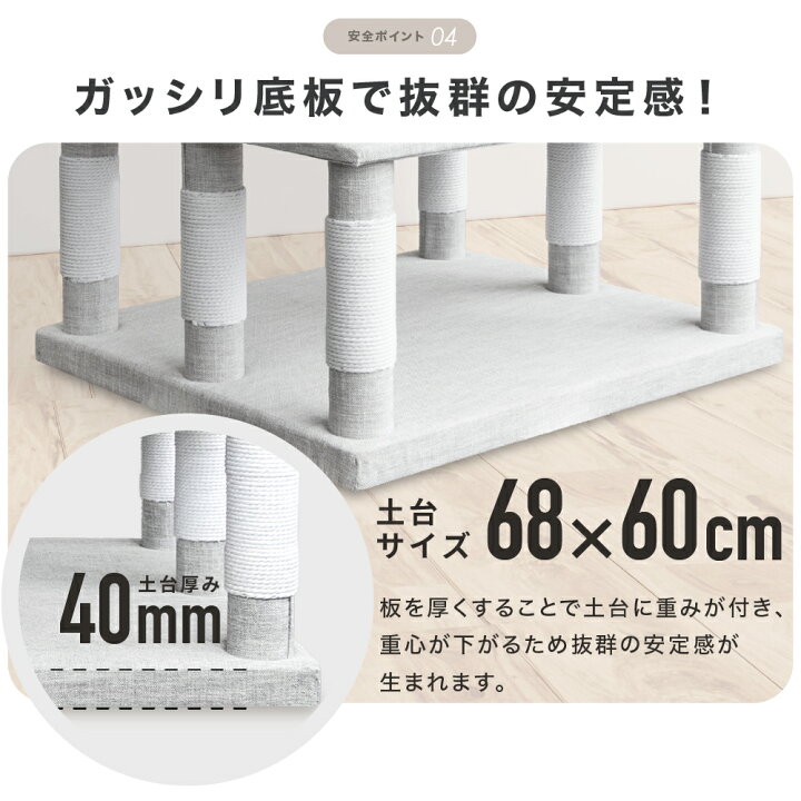 楽天市場】キャットタワー 194cm ファブリック キャットタワー 