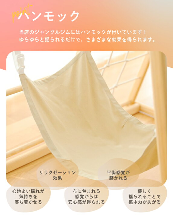 楽天市場】ジャングルジム 8Way 天然木 滑り台 折りたたみ コンパクト 